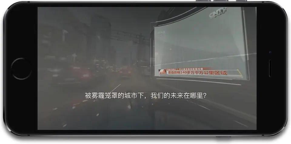 Aldes 爱迪士新风 VR 体验 现场照片 12
