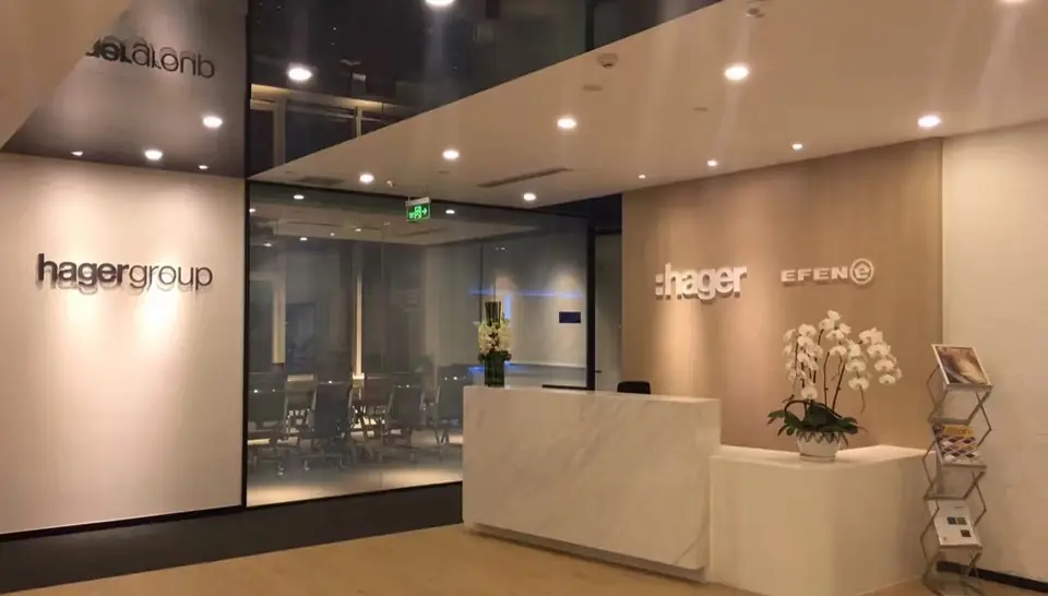 海格集团上海总部展厅 现场照片 3