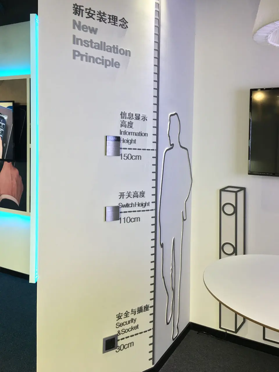 海格集团上海总部展厅 现场照片 9