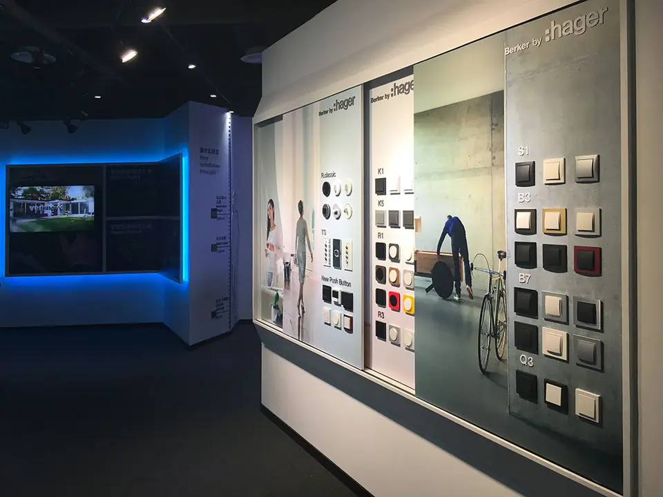 海格集团上海总部展厅 现场照片 11