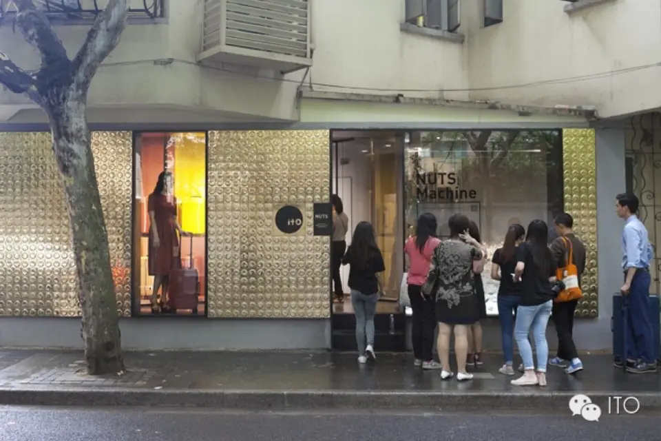 ITO 无人概念店 NUTS Machine 现场照片 3