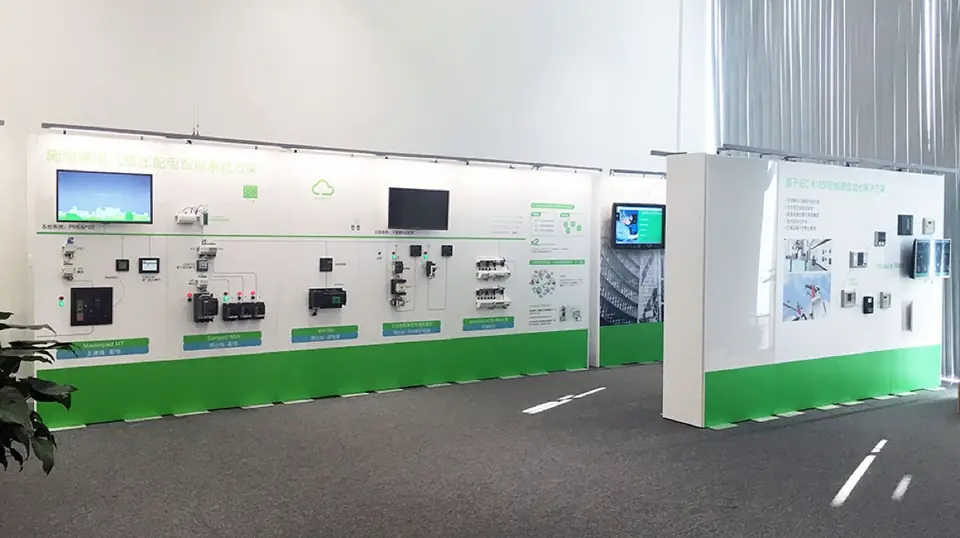 施耐德电气北京总部展厅 现场照片 5