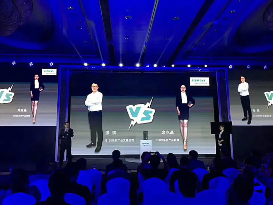 西门子 GMC 新产品发布 Keynote 现场照片 6