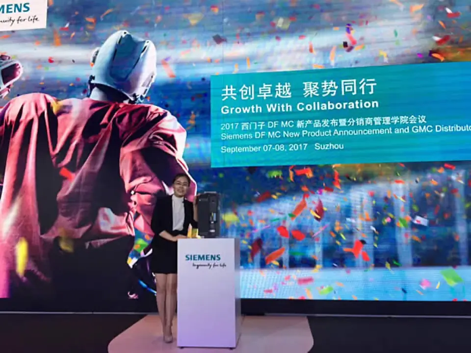 西门子 GMC 新产品发布 Keynote 现场照片 8