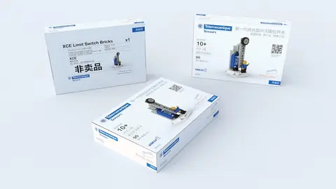 TE 传感器定制积木礼盒