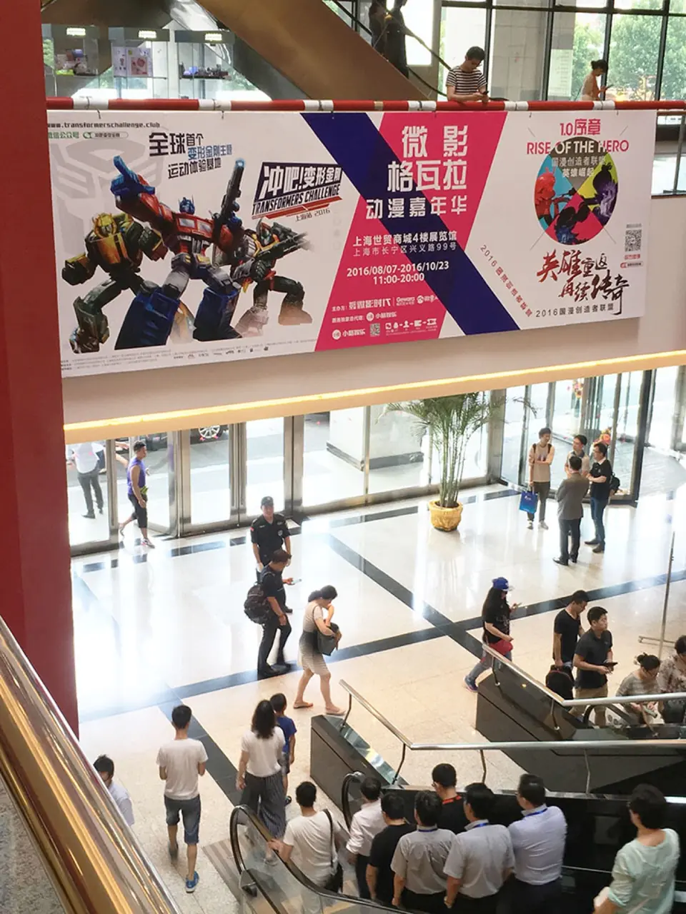 变形金刚赛博坦年会互动装置 现场照片 4